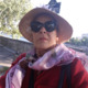 Avatar rose